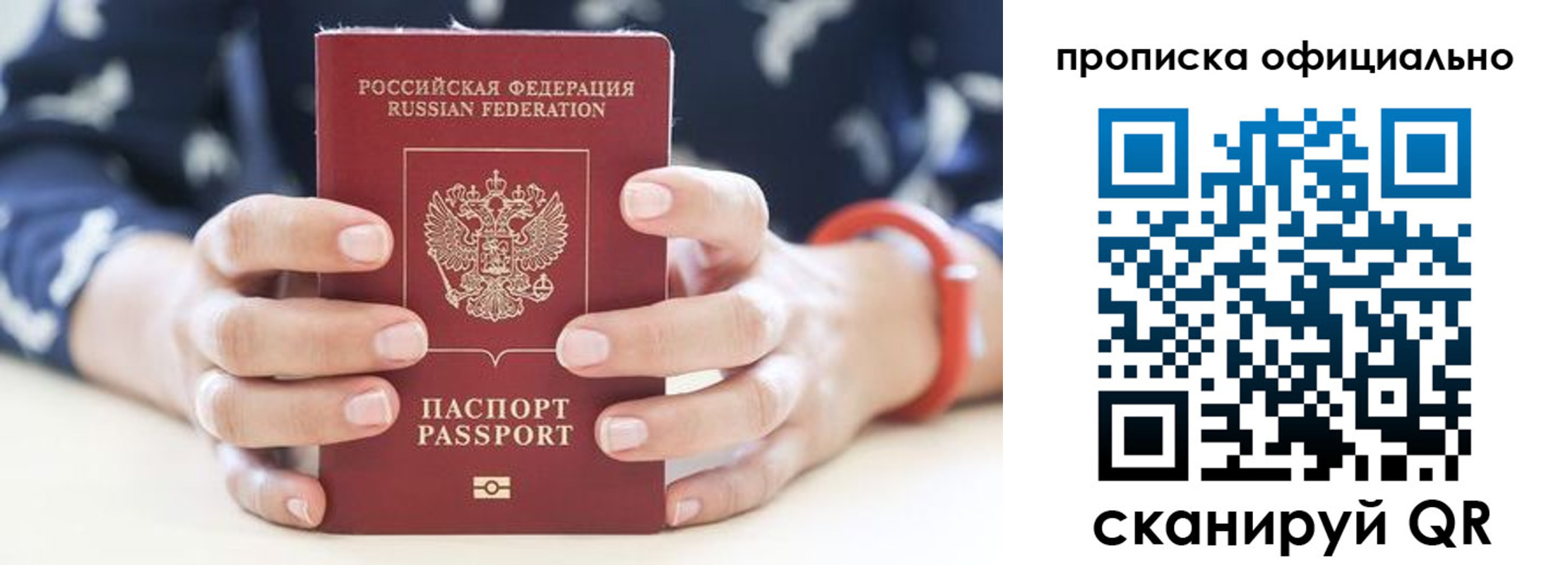 регистрация для дет. сада в Котельниче