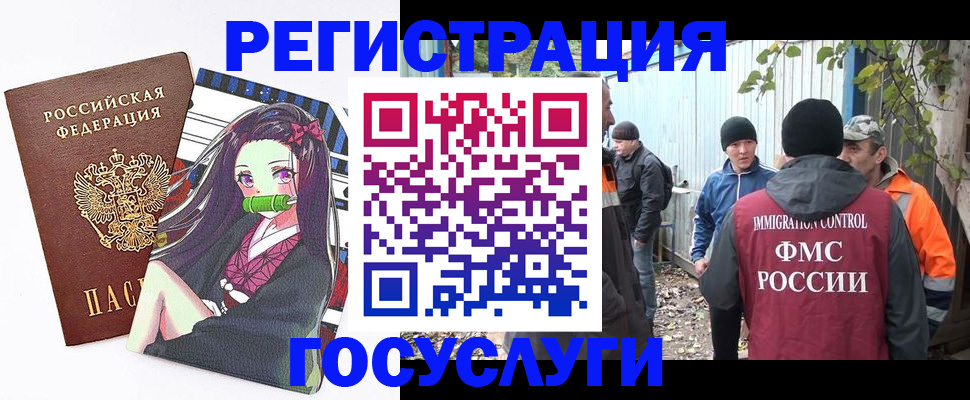 временная регистрация собственник в Котельниче