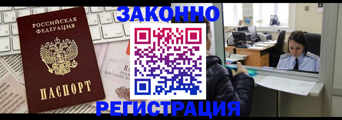 регистрация для школы в Котельниче